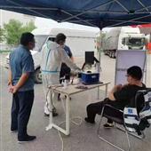 安豐疫情核查專用設(shè)備正式啟用。